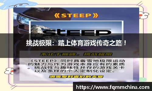 win优德
